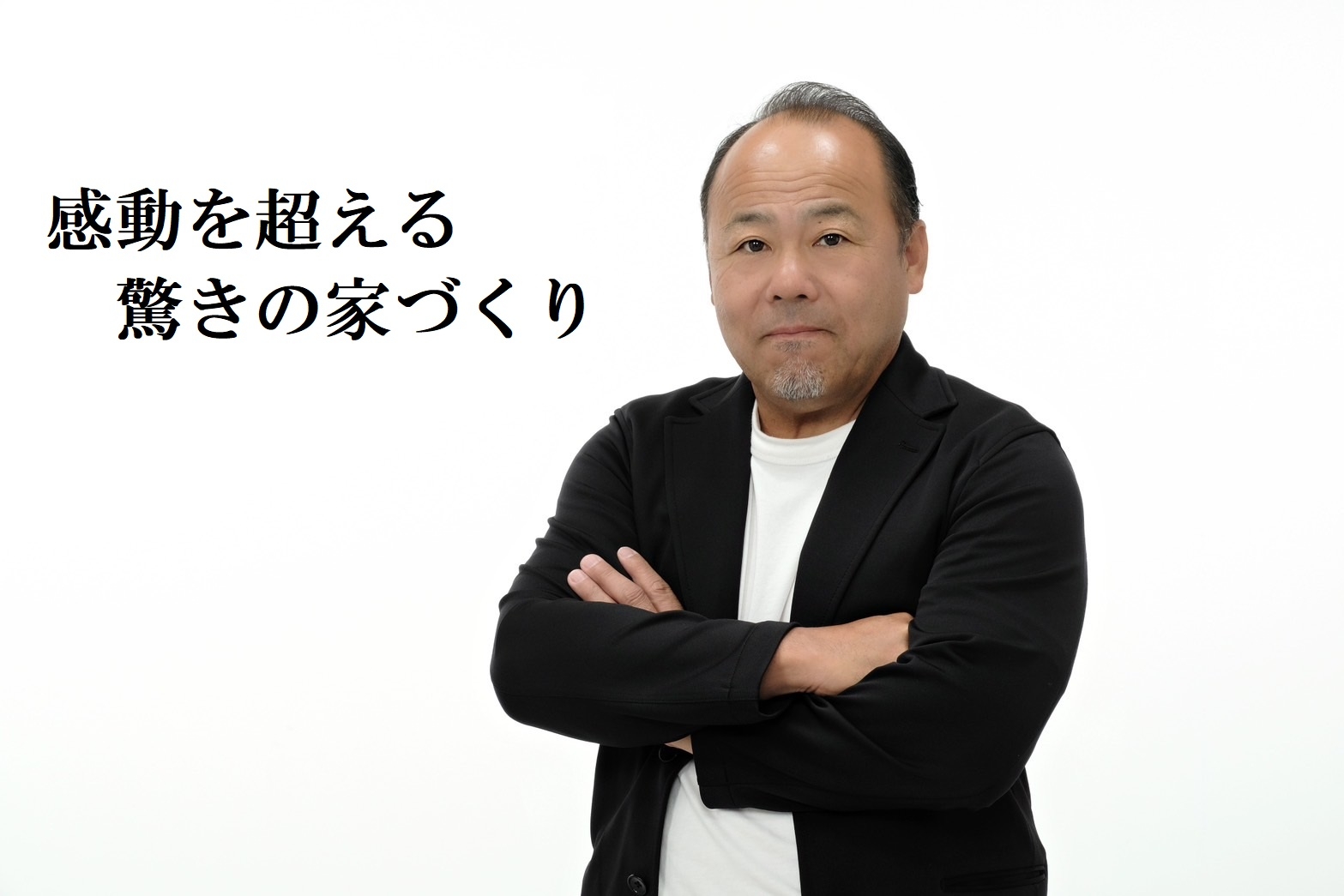 森寺俊公