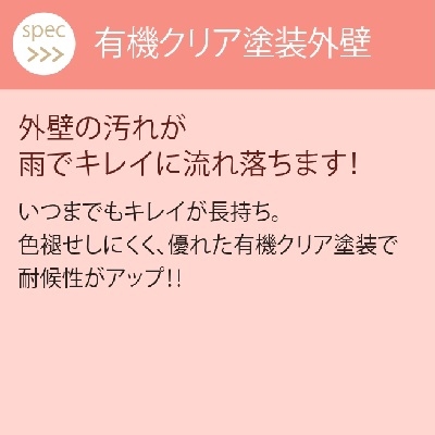 passive+ 仕様03