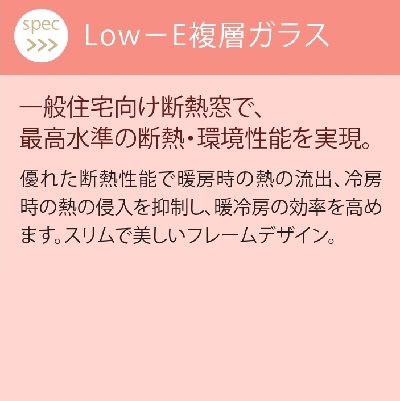 passive+ 仕様07