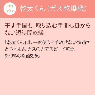 passive+ 仕様08