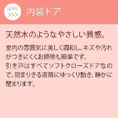 passive+ 仕様09