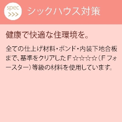 passive+ 仕様11