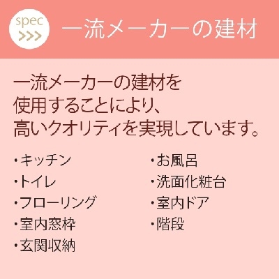 passive+ 仕様15