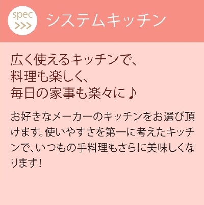 passive+ 仕様16
