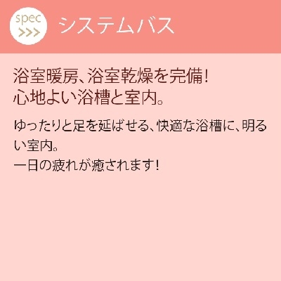 passive+ 仕様18