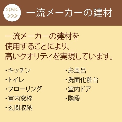 zero+ 仕様9