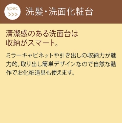 zero+ 仕様9