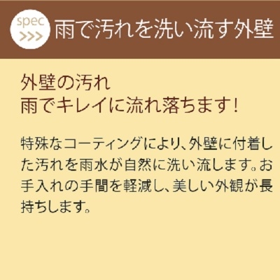 zero+ 仕様9